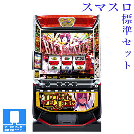 楽天市場】【本州送料無料】A-SLOT ツインエンジェルBREAK 【コイン 