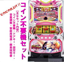 楽天市場】パチスロ リオの通販