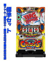 楽天市場】タイムクロス（パチスロ｜ダーツ・ビリヤード・遊技機 