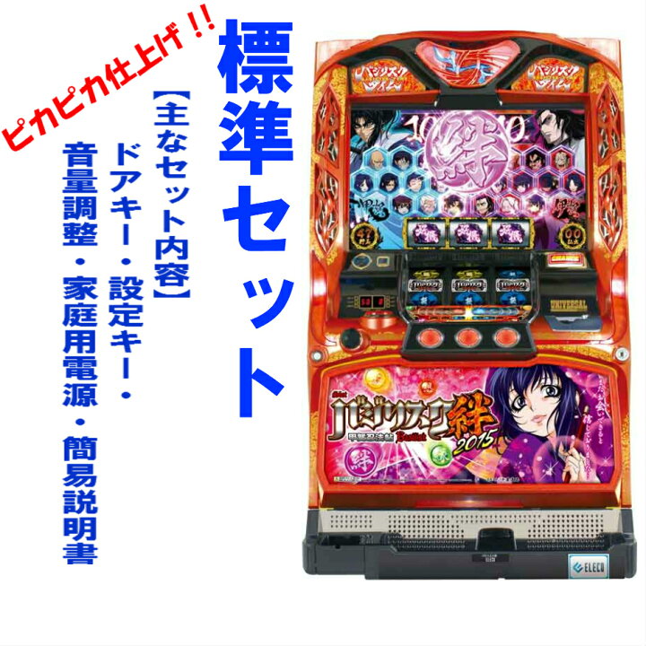 楽天市場】【本州送料無料】バジリスク絆TK 朧パネル 2015  