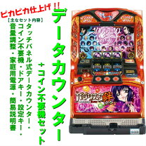 楽天市場】バジリスク絆 コイン不要の通販 