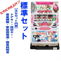 楽天市場】まどか マギカ 実機の通販