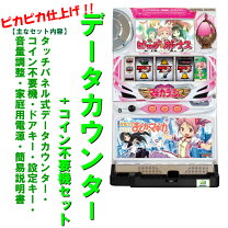 楽天市場】まどか☆マギカ パネルの通販
