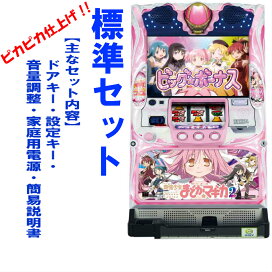 楽天市場】 ユニバーサル系列 > まどマギ : コズエブ