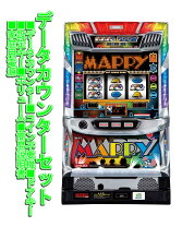 楽天市場】マッピー（ホビー）の通販