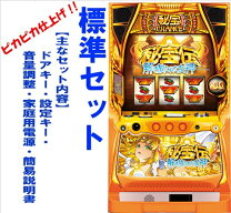 楽天市場】秘宝伝 解き放たれた女神 パチスロの通販