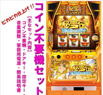 楽天市場】秘宝伝 封じられた女神の通販