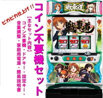 楽天市場】パチスロ ガールフレンド(仮)の通販