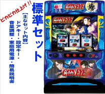 楽天市場】オリンピア スロット キャッツ アイの通販