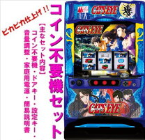 楽天市場】キャッツアイ パチスロの通販
