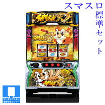 楽天市場】黄門ちゃまの通販