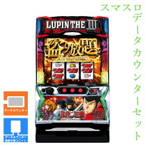 楽天市場】パチスロ ルパン ロイヤルロードの通販