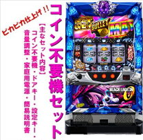 楽天市場】ブラックラグーン2 実機の通販