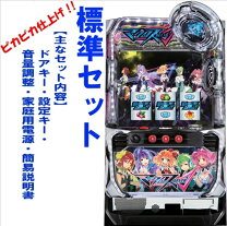 楽天市場】マクロスデルタの通販
