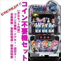 楽天市場】マクロスデルタ（パチスロ｜ダーツ・ビリヤード・遊技機 