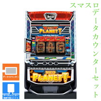 楽天市場】プラネット 実機の通販