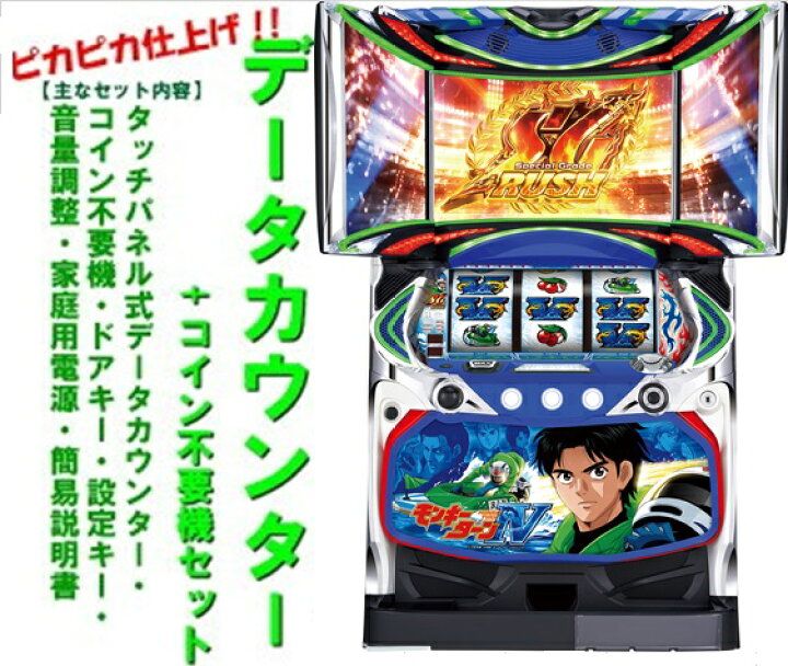 楽天市場】【本州送料無料】鉄拳4デビルVer 【データカウンター+コイン 