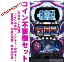 楽天市場】SLOTアルドノア・ゼロ パチスロの通販