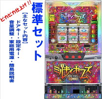 楽天市場】ミルキィホームズ 実機の通販