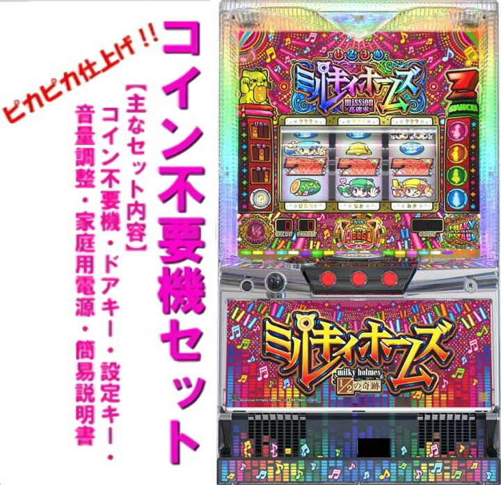 楽天市場】【本州送料無料】 探偵オペラ ミルキィホームズ 1/2の奇跡 