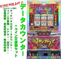 楽天市場】ミルキィ スロットの通販