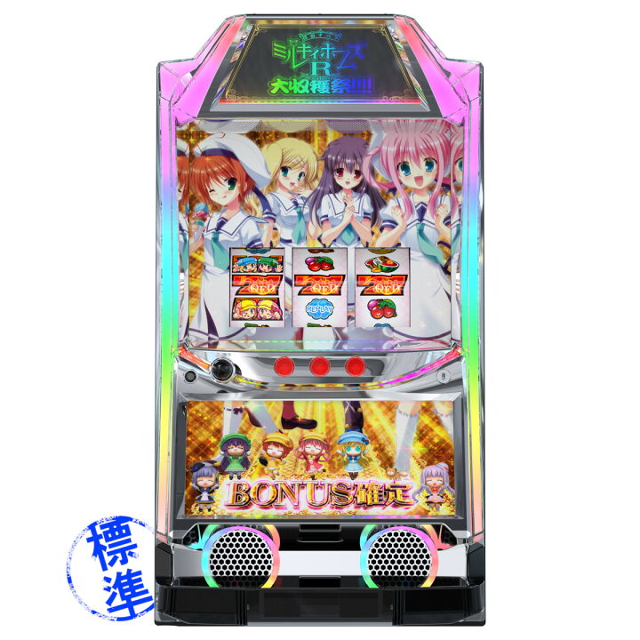 楽天市場】【本州送料無料】 パチスロ 探偵オペラ ミルキィホームズR 