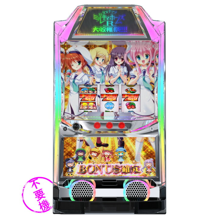 楽天市場】【本州送料無料】 パチスロ 探偵オペラ ミルキィホームズR  