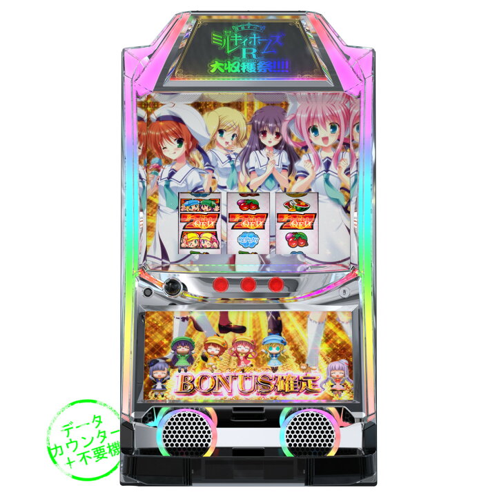 楽天市場】【本州送料無料】 パチスロ 探偵オペラ ミルキィホームズR 