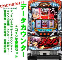 楽天市場】犬（パチスロ｜ダーツ・ビリヤード・遊技機）：ホビーの通販