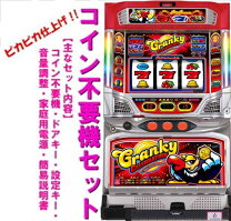 楽天市場】パチスロ 実機 クランキーコンドルの通販