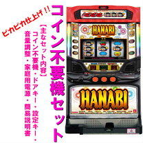 楽天市場】アクロス ハナビの通販 