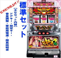 楽天市場】沖ドキ！バケーションの通販