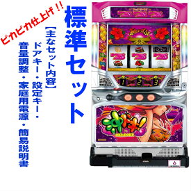 【本州送料無料】沖ドキ！　LL-30　※ラブリーまたはバカンスパネル 【標準セット（ご遊技には要メダル）】※小キズ等はご容赦くださいアクロス　実機　パチスロ　スロット　中古　5号機　沖ドキ　LL　30