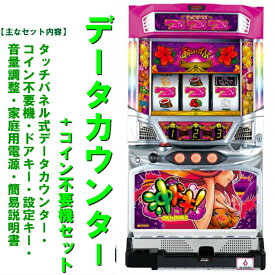 楽天市場 パチスロ 沖ドキの通販
