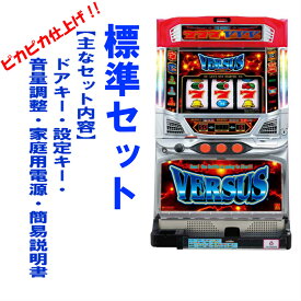 楽天市場 バーサス 実機の通販
