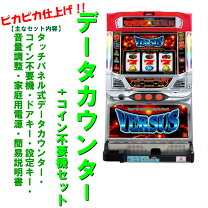 楽天市場】バーサス 実機の通販