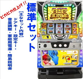 【本州送料無料】パチスロ ベン・トー 〜狼たちの夜〜　【標準セット（ご遊技には要メダル）】※小キズ等はご容赦くださいバルテック　セット　実機　パチスロ　スロット　中古　5号機 ベン・トー　BENTO