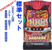 楽天市場】鬼浜爆走紅蓮隊の通販
