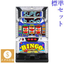 楽天市場】スロット 実機 ビンゴの通販