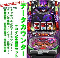 楽天市場】ヱヴァンゲリヲン 勝利への願いの通販