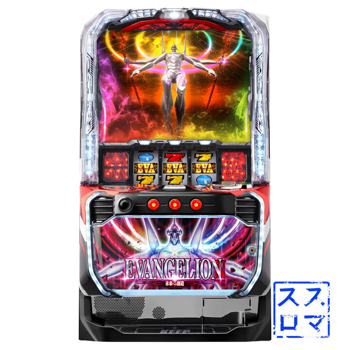 楽天市場】【本州送料無料】選べるユニット L エヴァンゲリオン ～未来 