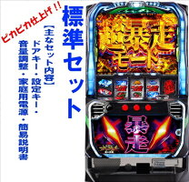 エヴァ 実機 勝利への願い