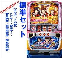 楽天市場】パチスロ アイドルマスターの通販