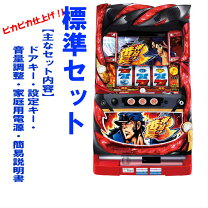 楽天市場】番長3 実機の通販