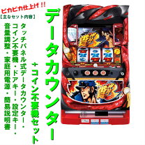 楽天市場】押忍!番長3 実機の通販