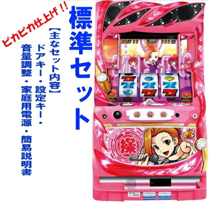 楽天市場】【本州送料無料】押忍！番長3/A5 ＜操パネル＞【標準セット 