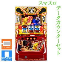 楽天市場】パチスロ台データカウンターの通販
