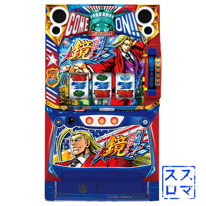楽天市場】【本州送料無料】選べるユニット HEY！エリートサラリーマン 