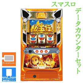 楽天市場】【本州送料無料】 Lパチスロ 革命機ヴァルヴレイヴ2 