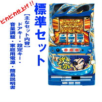 楽天市場】政宗2 実機の通販
